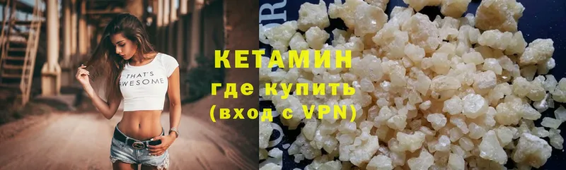 КЕТАМИН ketamine  дарк нет состав  Сясьстрой 