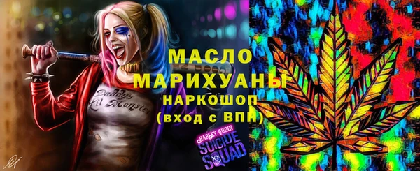 марихуана Богородицк