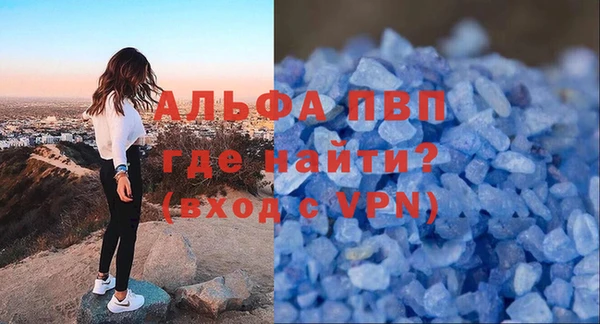 скорость mdpv Володарск