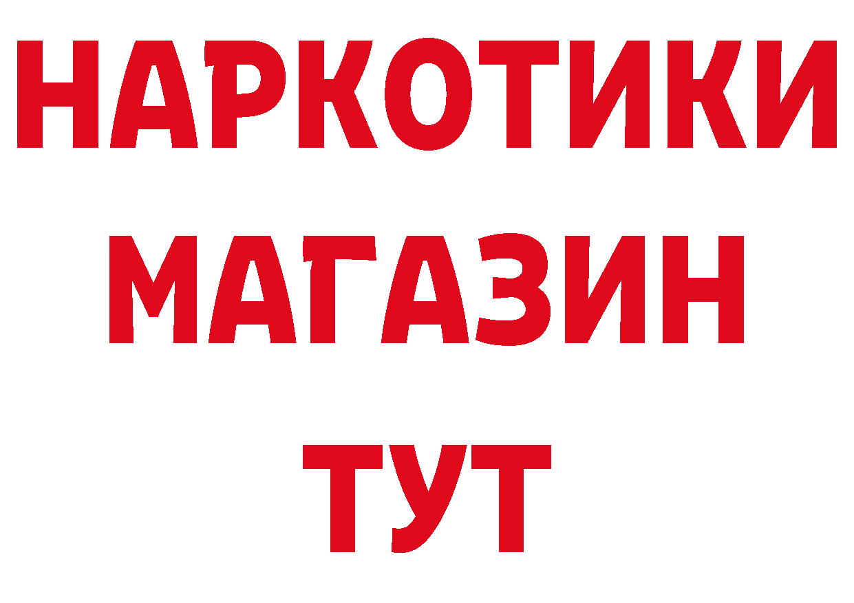 АМФЕТАМИН Розовый как зайти это ОМГ ОМГ Сясьстрой