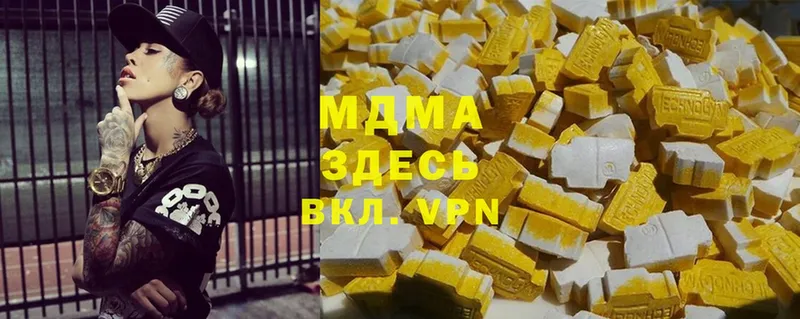 MDMA VHQ  Сясьстрой 