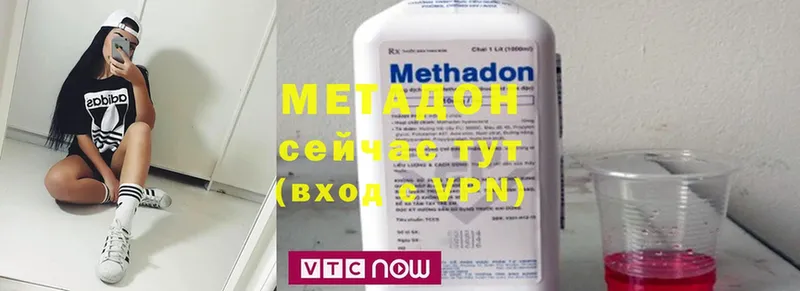 МЕТАДОН мёд  Сясьстрой 